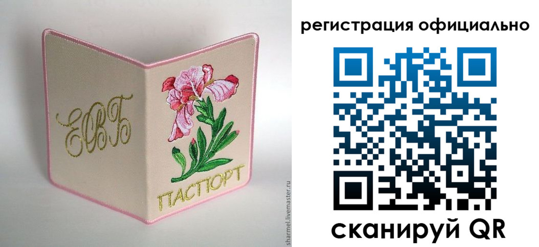пропишу в квартире в Урюпинске